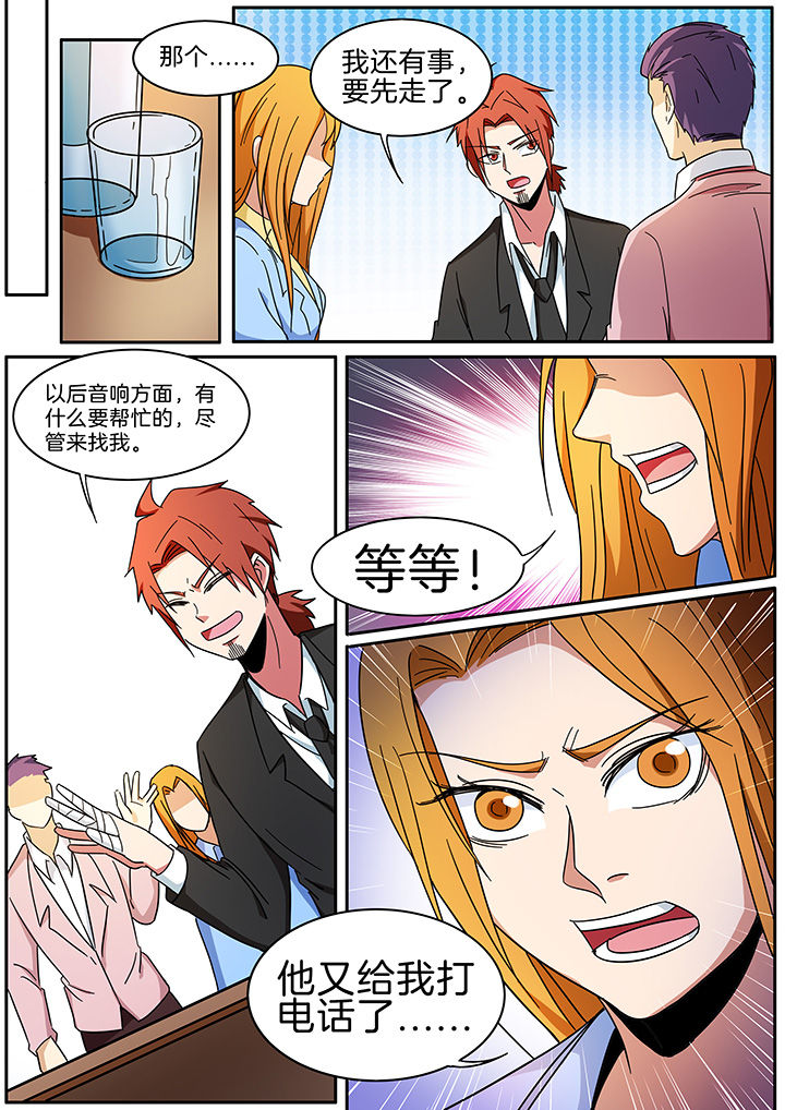 宜昌鬼事 三部曲txt全集下载漫画,第289章：2图