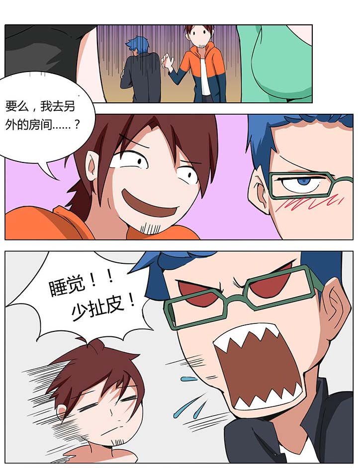 宜昌鬼事3结局啥意思漫画,第131章：1图