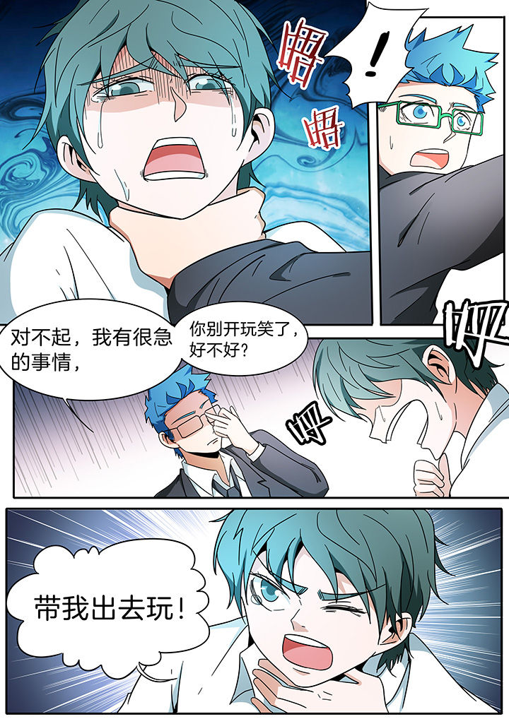 宜昌鬼事全集免费观看漫画,第280章：1图