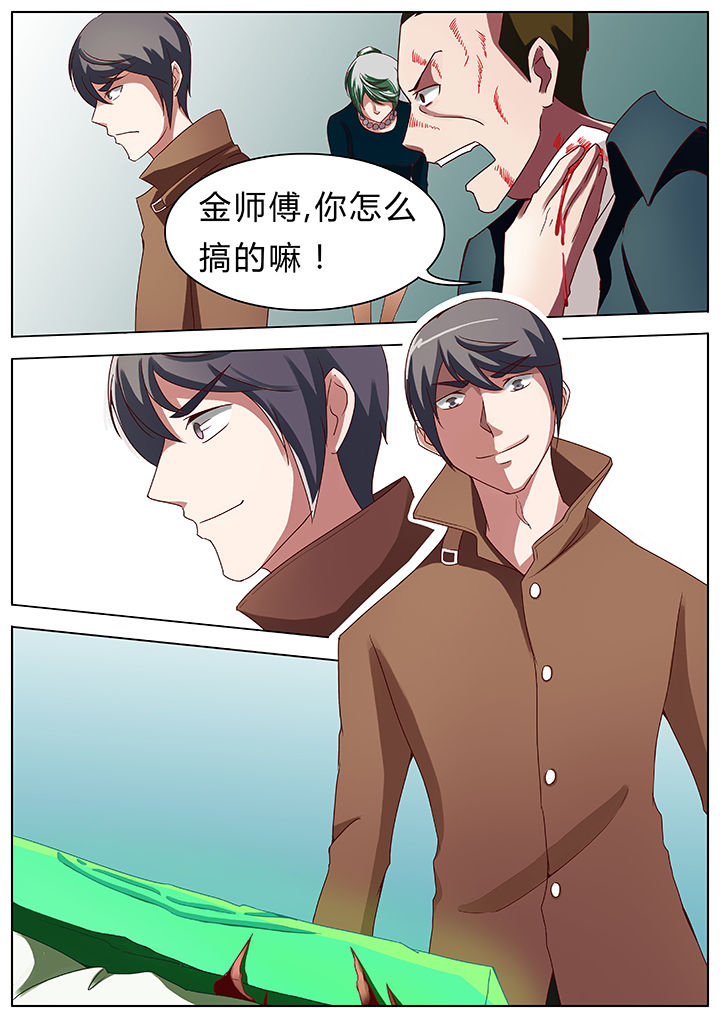 宜昌鬼事全集免费观看漫画,第48章：1图