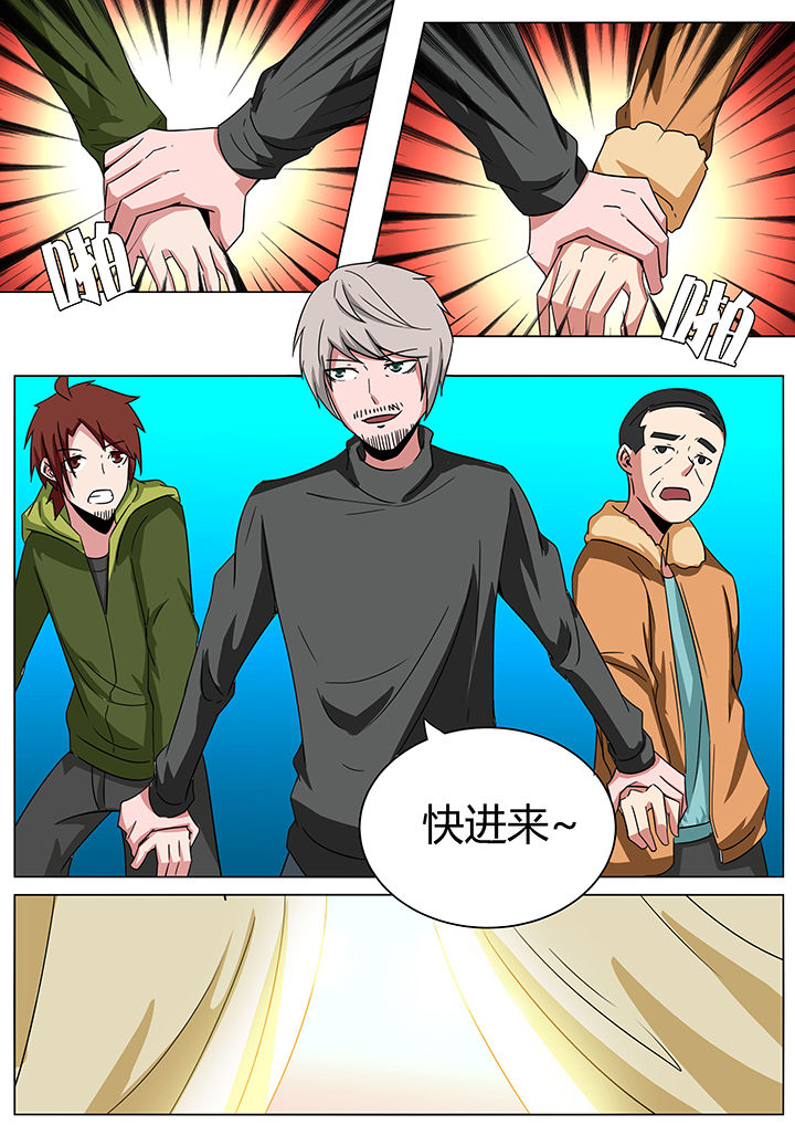 宜昌鬼事txt下载精校版无删减漫画,第141章：1图