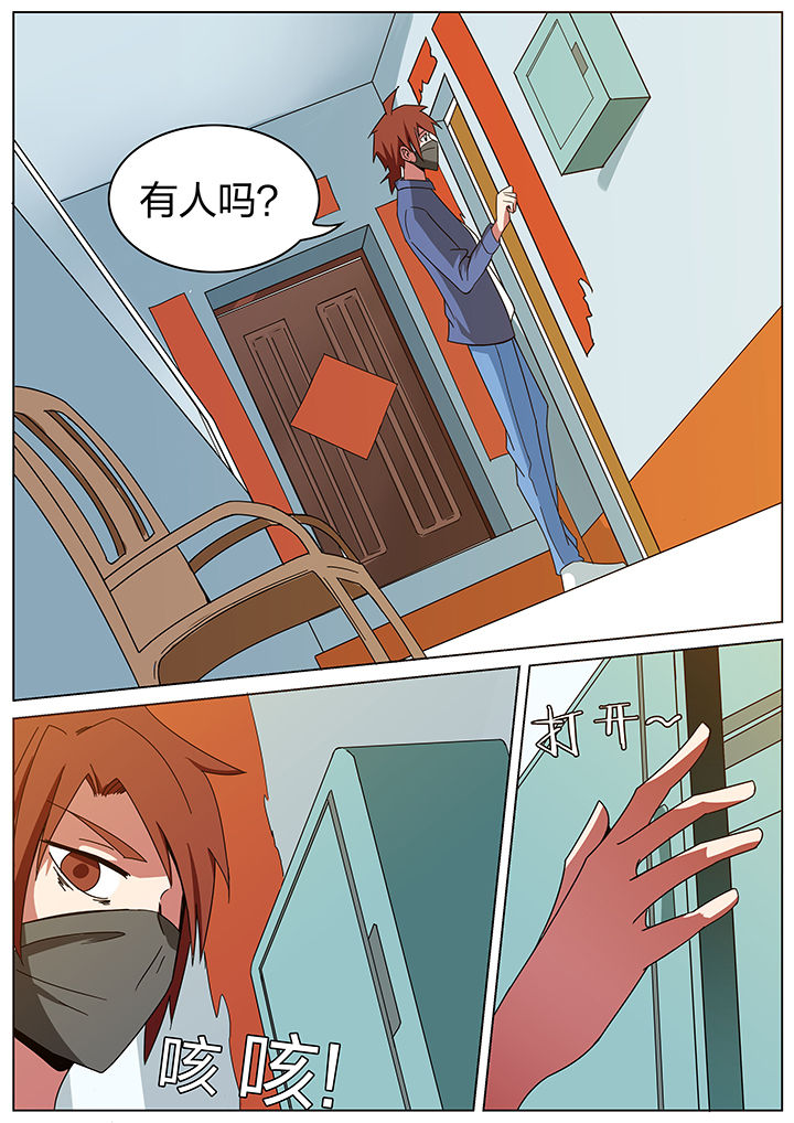 宜昌鬼事三部曲顺序在哪能看漫画,第182章：1图