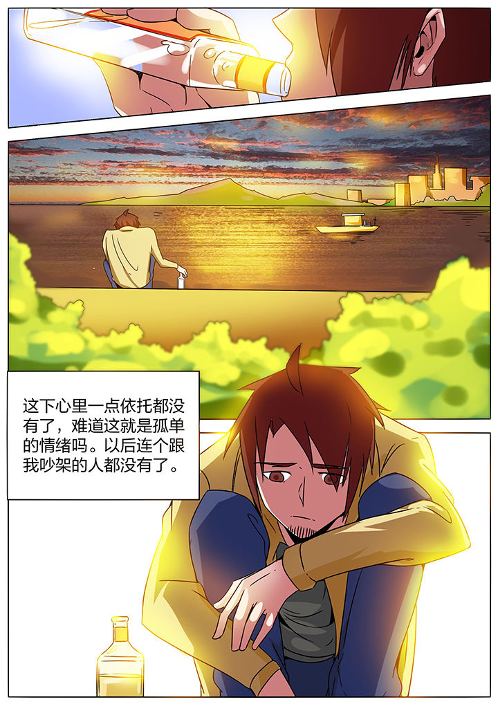 宜昌鬼事txt漫画,第177章：1图