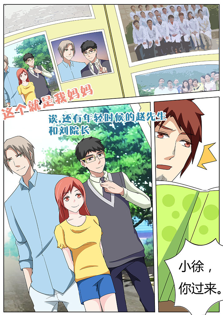 宜昌鬼事三部曲八寒地狱漫画,第62章：1图