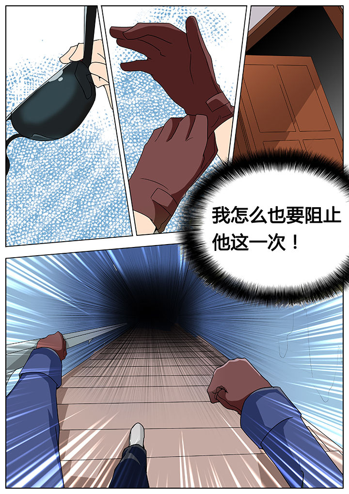 宜昌鬼事1全文阅读漫画,第78章：2图