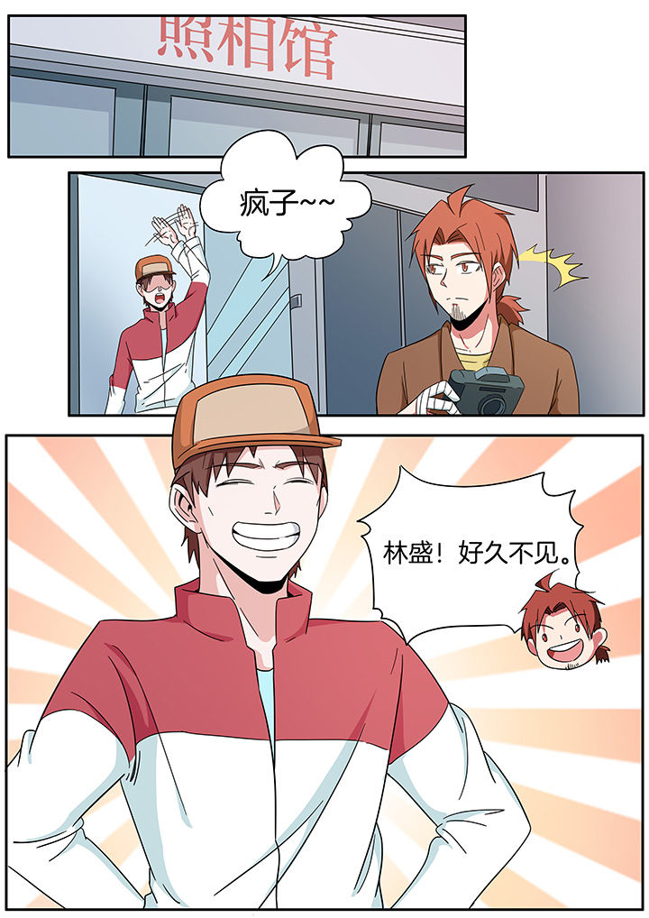 宜昌鬼事陈瞎子漫画,第263章：2图