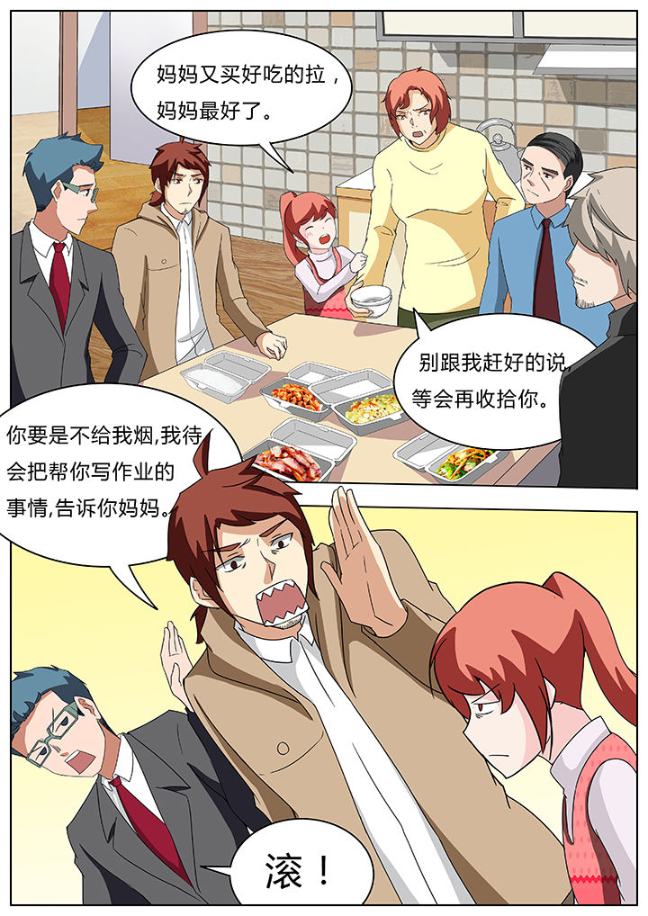 宜昌鬼事全集免费下载漫画,第61章：1图