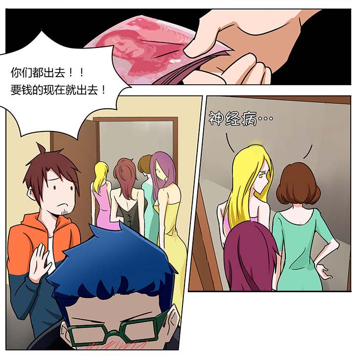 宜昌鬼事之诡道1 小说漫画,第131章：2图