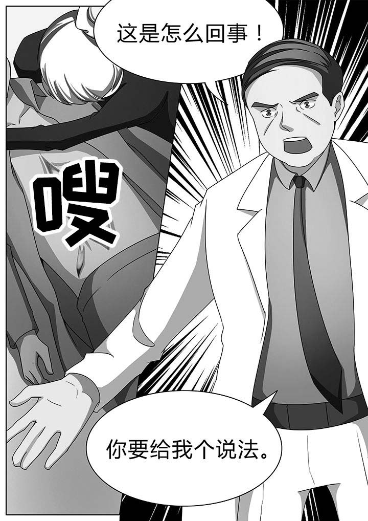 宜昌鬼事短篇在线阅读漫画,第52章：1图