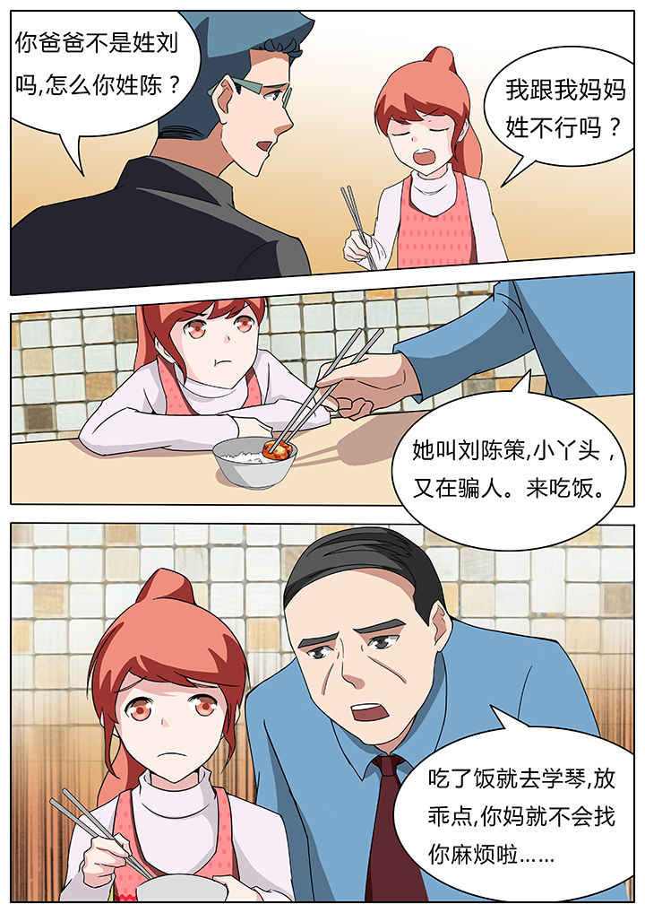 宜昌鬼事全集免费下载漫画,第61章：2图