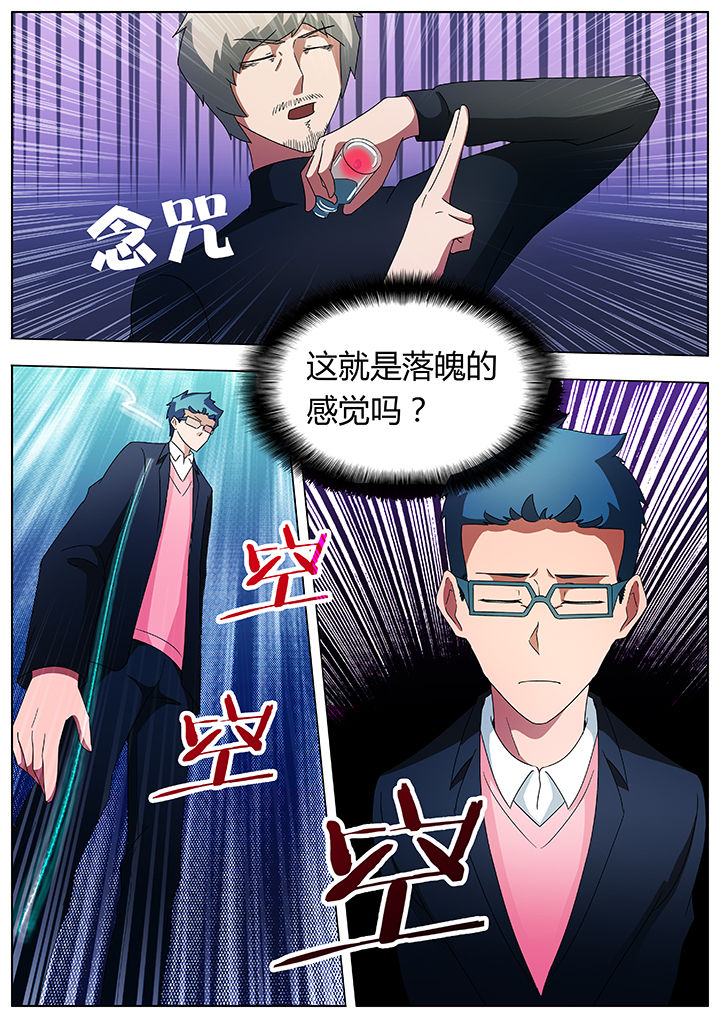 宜昌鬼事之诡道漫画,第89章：1图