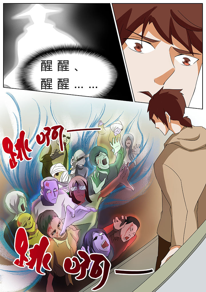 宜昌鬼事三部曲阅读顺序漫画,第46章：1图