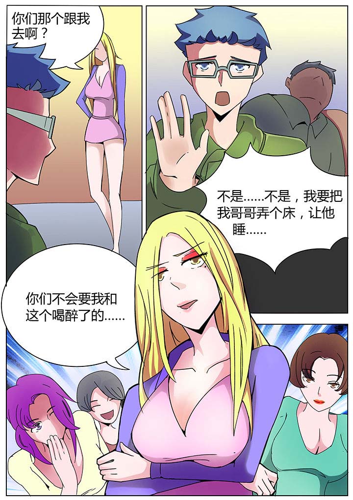 宜昌鬼事有声小说哪里能听漫画,第130章：1图