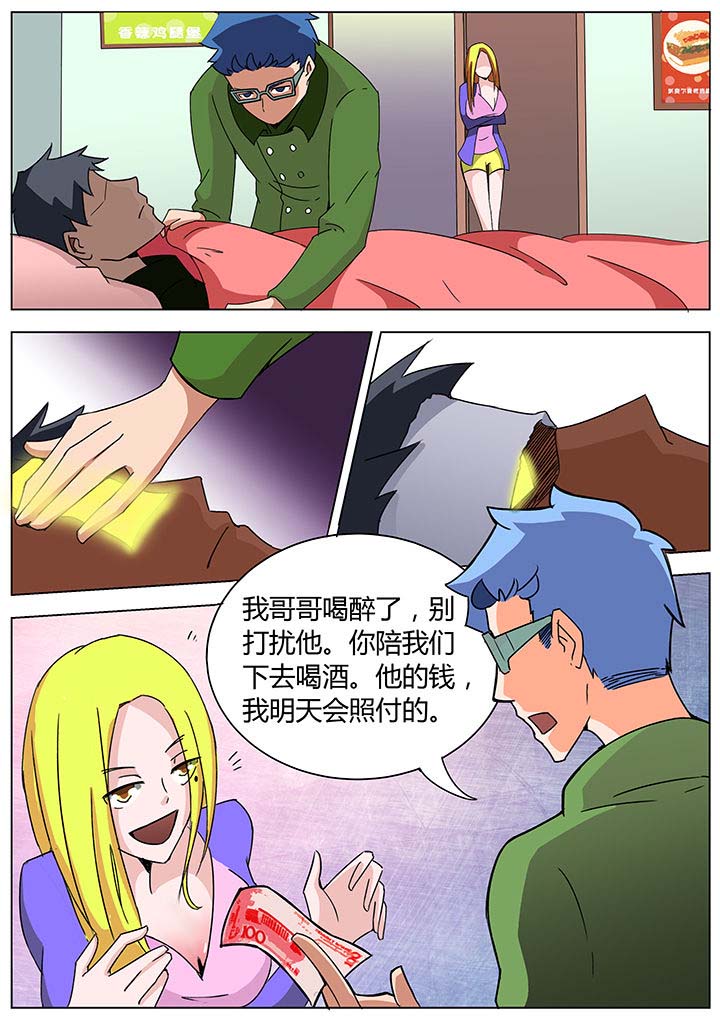 宜昌鬼事之诡道1 小说漫画,第130章：1图