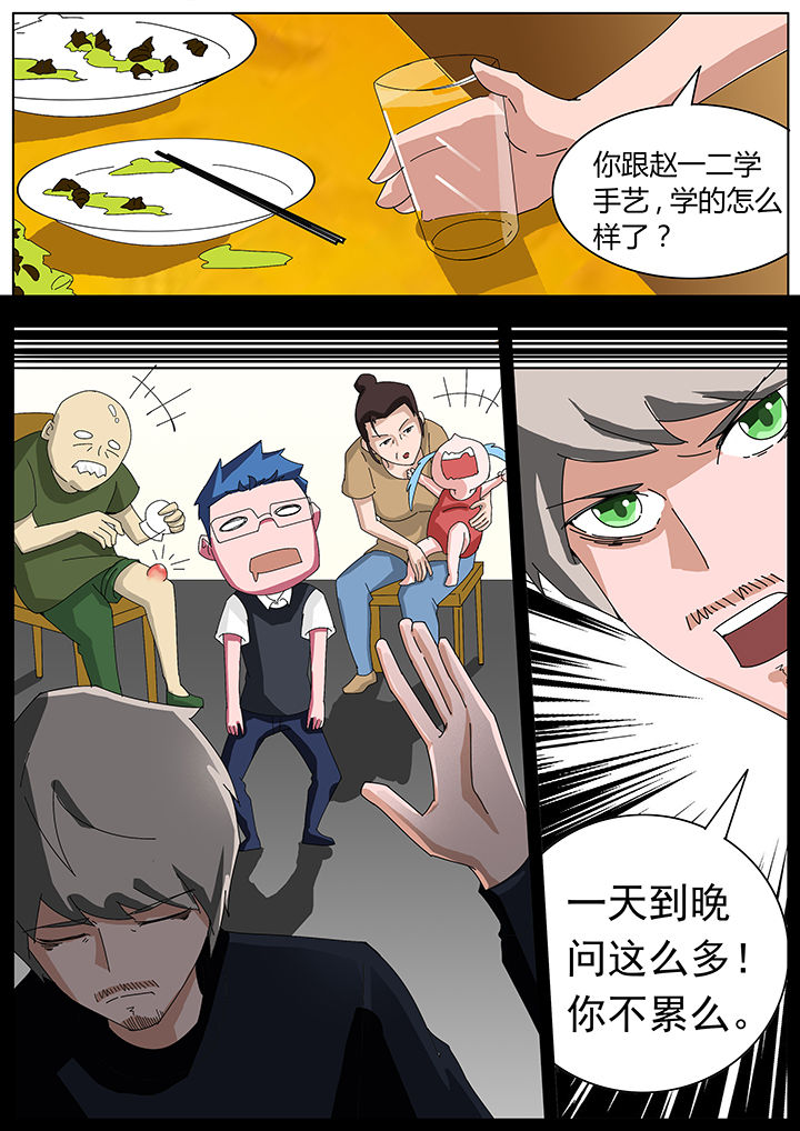 宜昌鬼事疯子结局漫画,第112章：赶尸篇2图