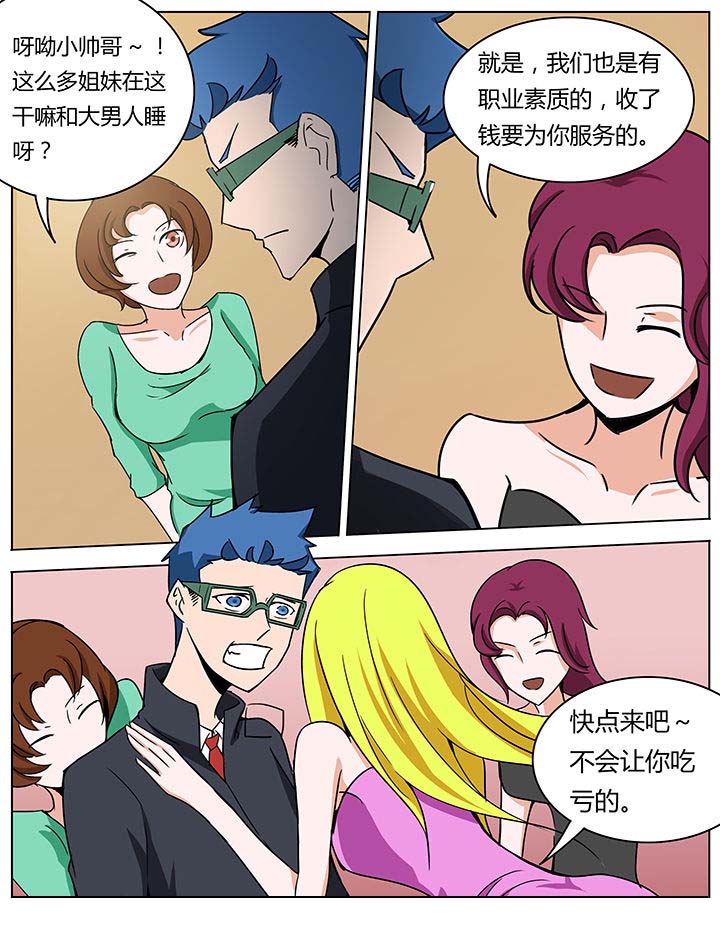 宜昌鬼事溶洞原型漫画,第131章：1图