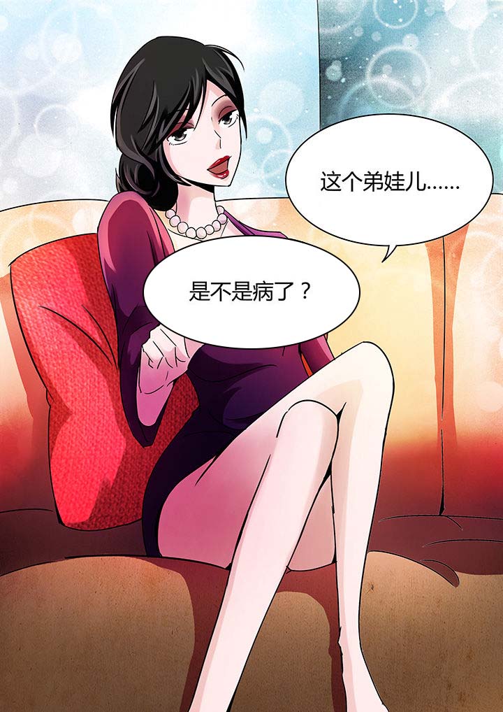 宜昌鬼事作者漫画,第129章：1图