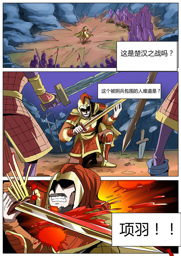 宜昌鬼事全集漫画,第148章：1图