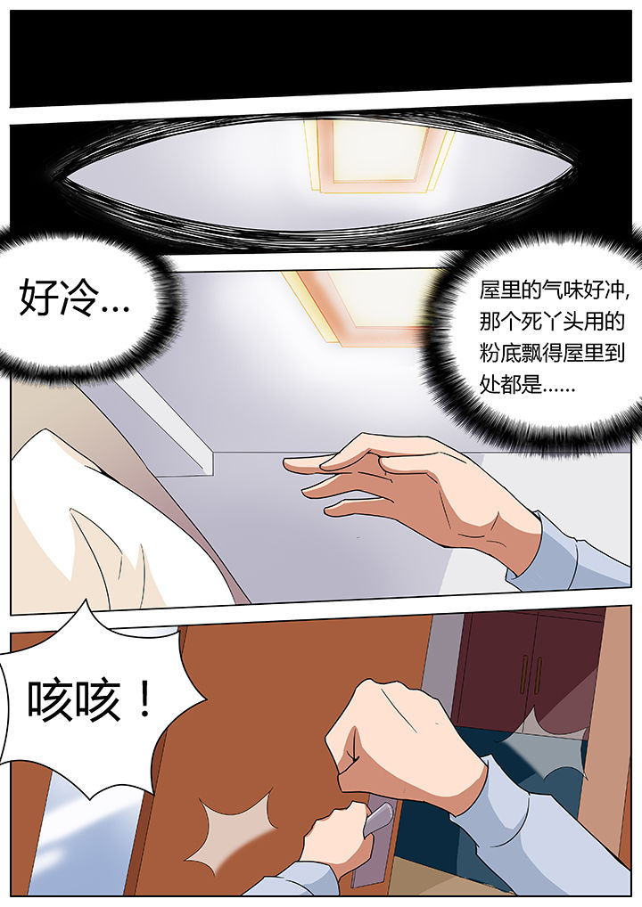 宜昌鬼事1全文阅读漫画,第78章：2图