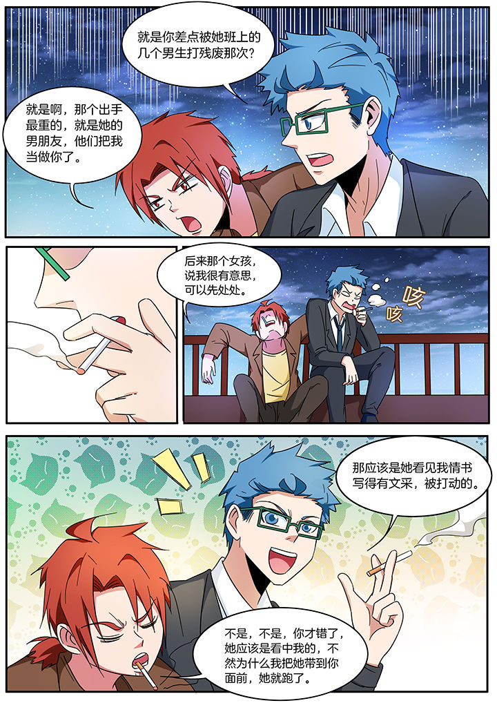 宜昌鬼事之诡道漫画,第299章：1图