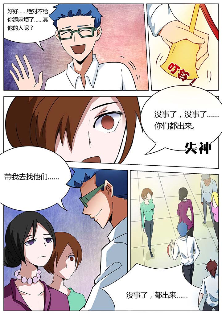 宜昌鬼事之诡道漫画,第134章：1图