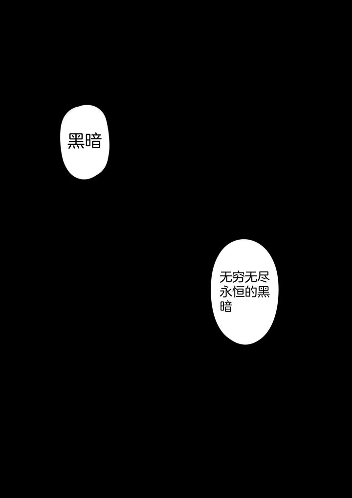 宜昌鬼事之诡道1 小说漫画,第215章：1图