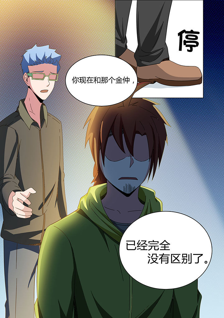 宜昌鬼事2诡道漫画,第164章：1图