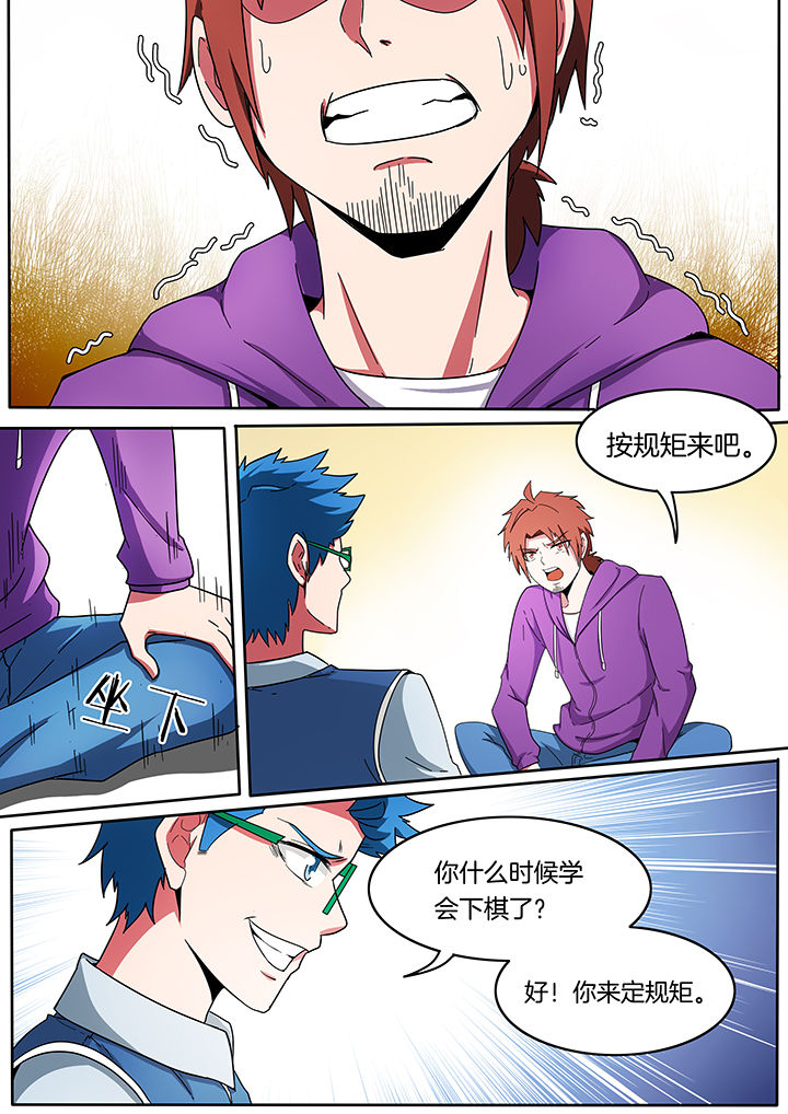 宜昌鬼事全集免费观看漫画,第214章：2图