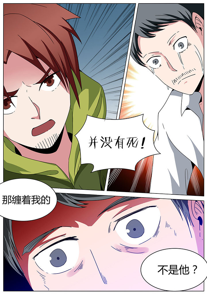 宜昌鬼事免费有声小说全文完整版漫画,第156章：2图