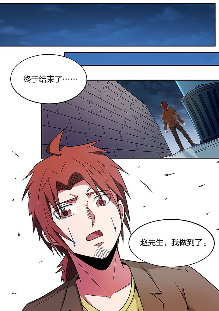 宜昌鬼事三部曲阅读顺序漫画,第262章：1图