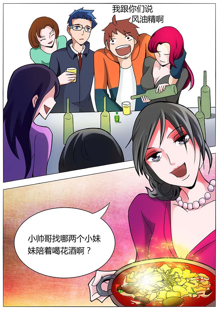 宜昌鬼事txt下载精校版无删减漫画,第130章：2图