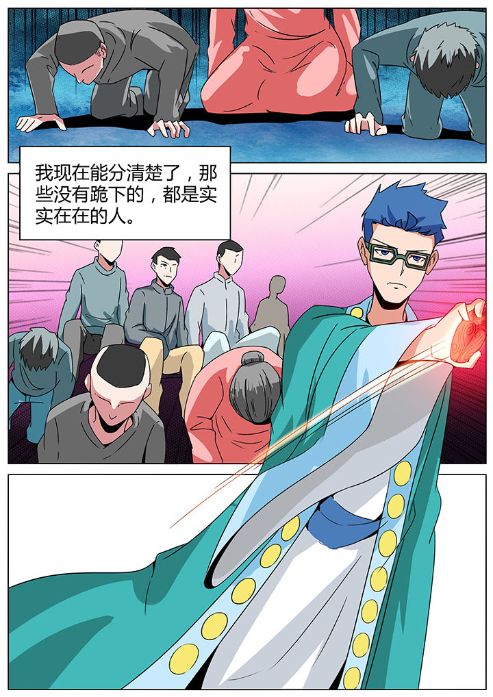 宜昌鬼事 三部曲txt全集下载漫画,第144章：2图