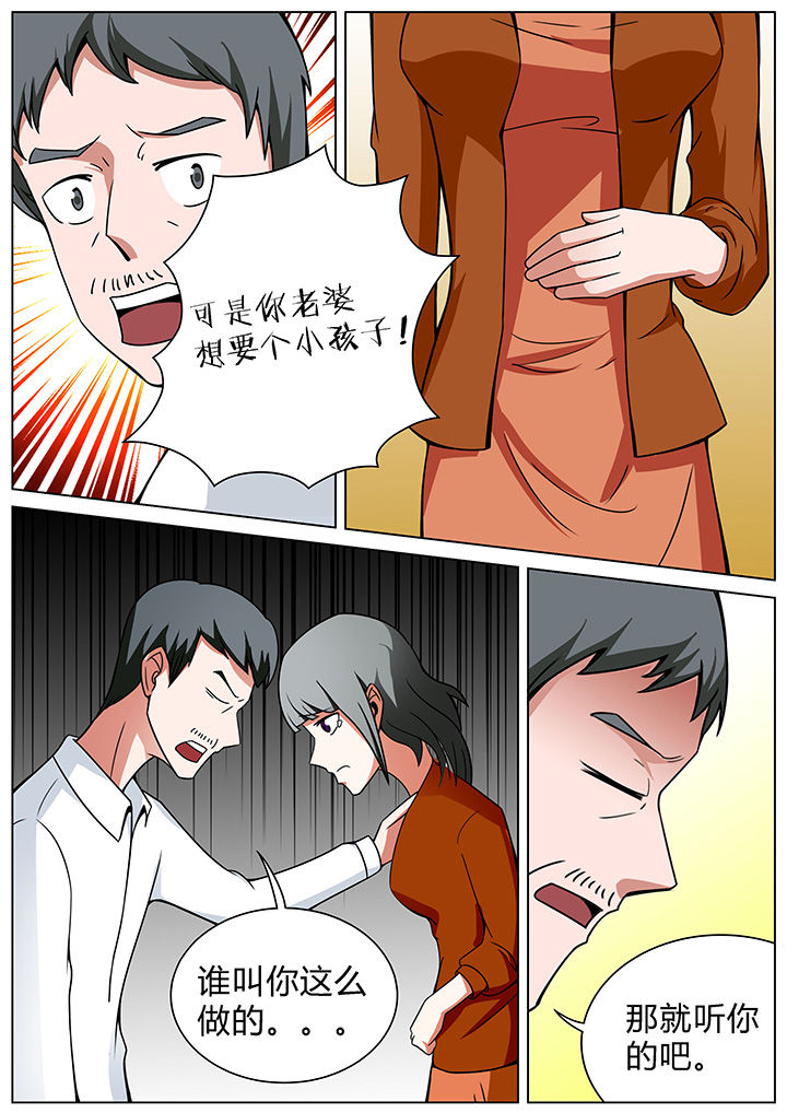 宜昌鬼事之诡道漫画,第155章：2图