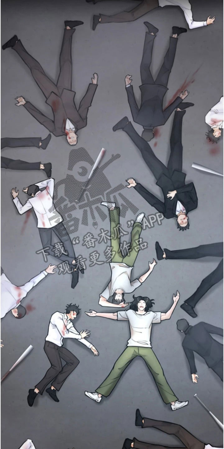 正义失衡漫画,第23章：走出炼狱1图