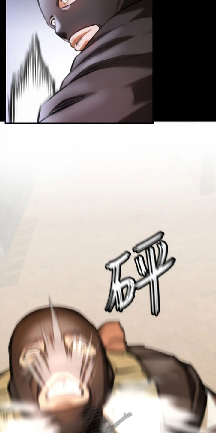 正义失衡漫画,第13章：格斗技2图
