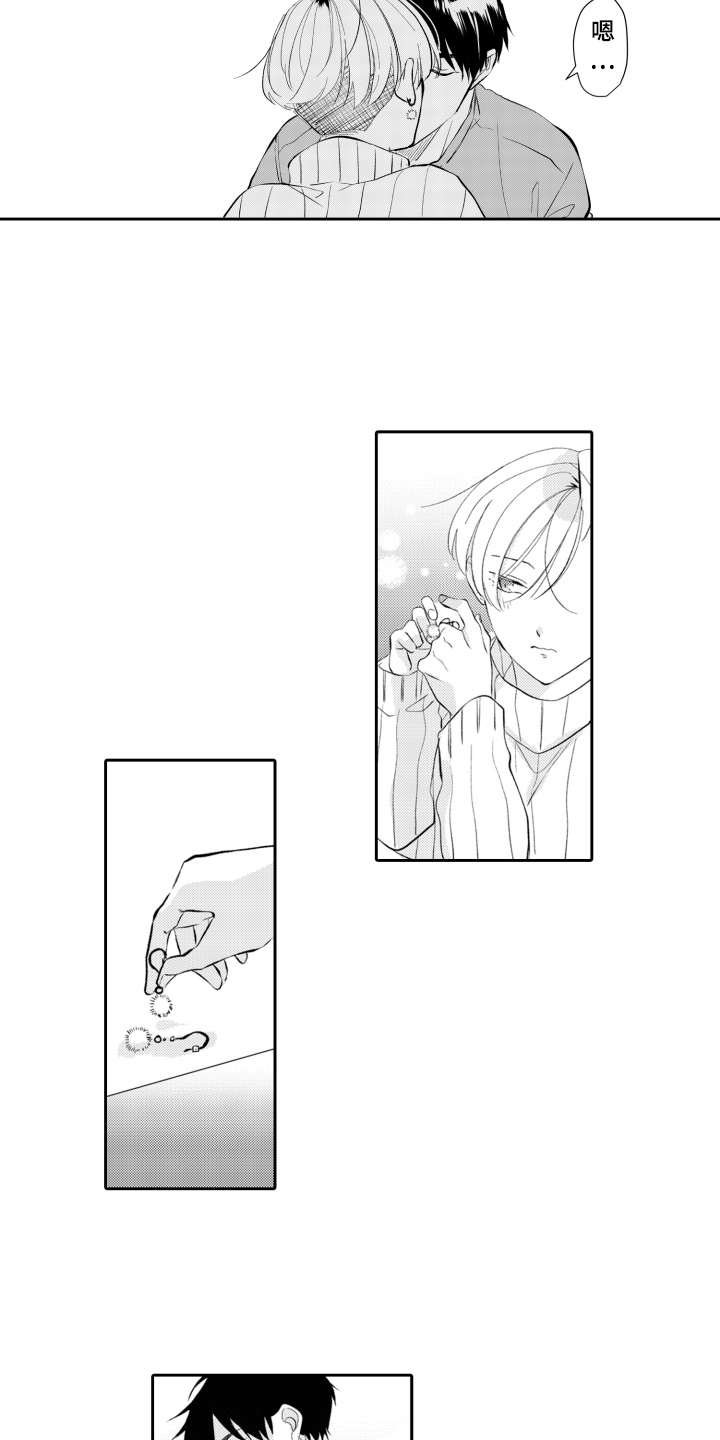 伪装伴侣漫画,第27章：在身边1图