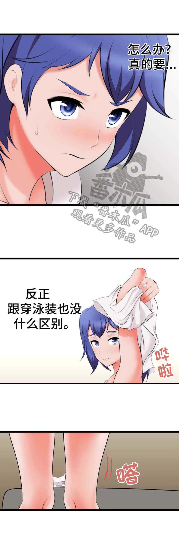 泳池教练的职责漫画,第13章：威逼利诱1图