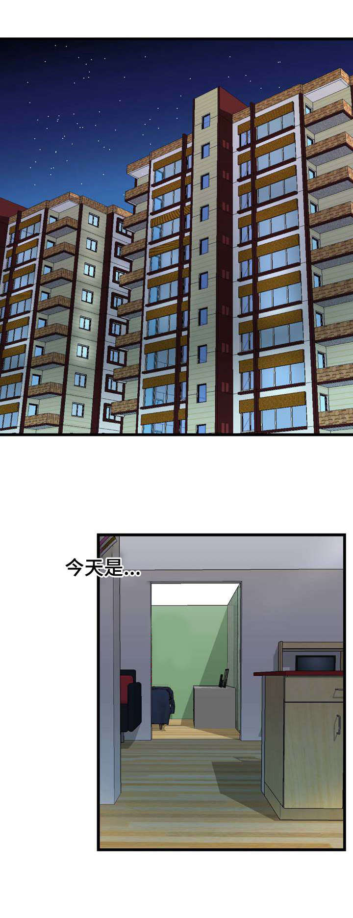 泳池教练预约漫画,第21章：狩猎1图