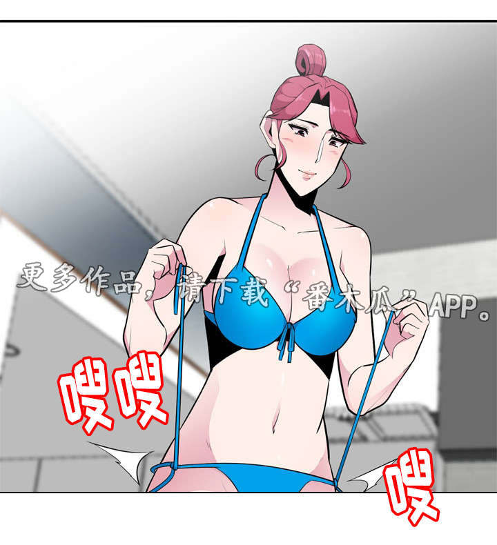 对调解书申请再审的条件漫画,第14章：往事1图