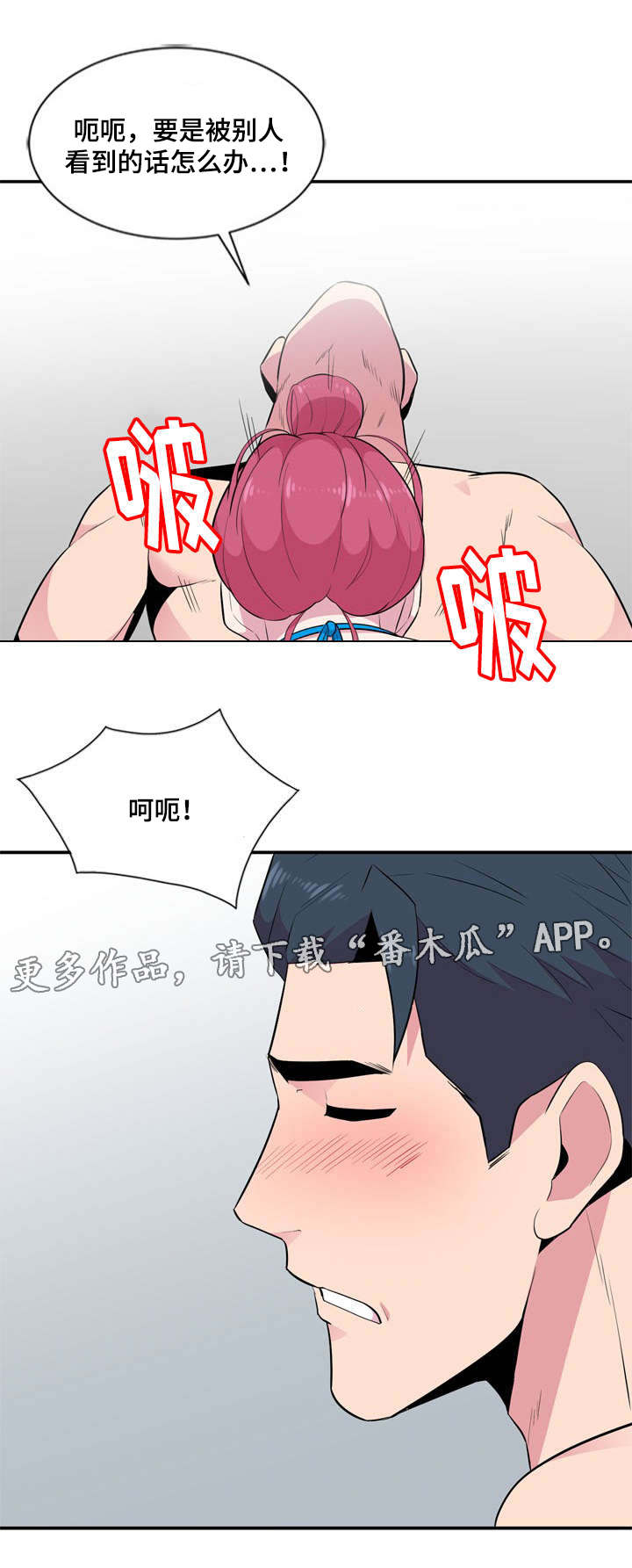 对调解书申请再审的条件漫画,第14章：往事1图