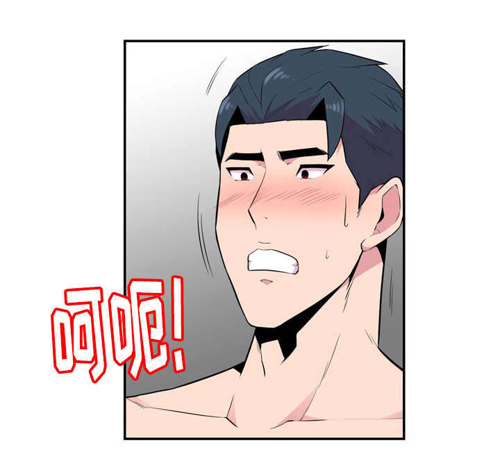 对调符号的作用漫画,第13章：真正想要的1图