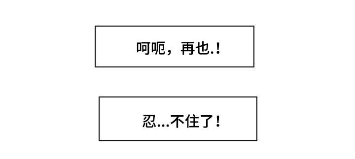 对调解书申请再审的条件漫画,第14章：往事2图