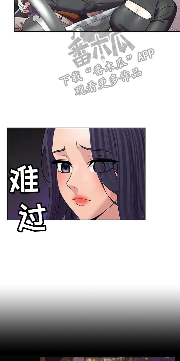 不得不分开漫画,第12章：难过2图