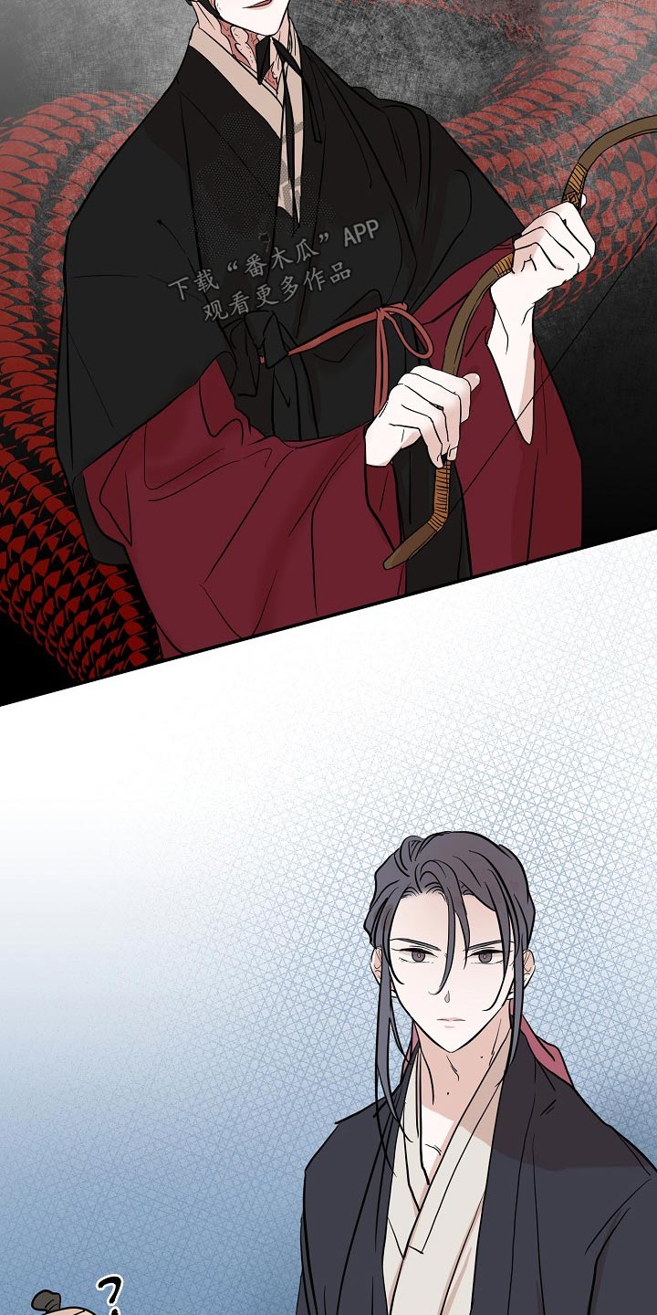 遗失的世界第一季国语版全集免费观看漫画,第43章：出行1图