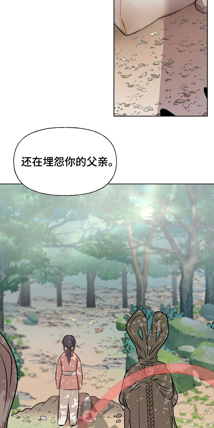 遗失的世界第一季国语版全集免费观看漫画,第64章：衣服1图