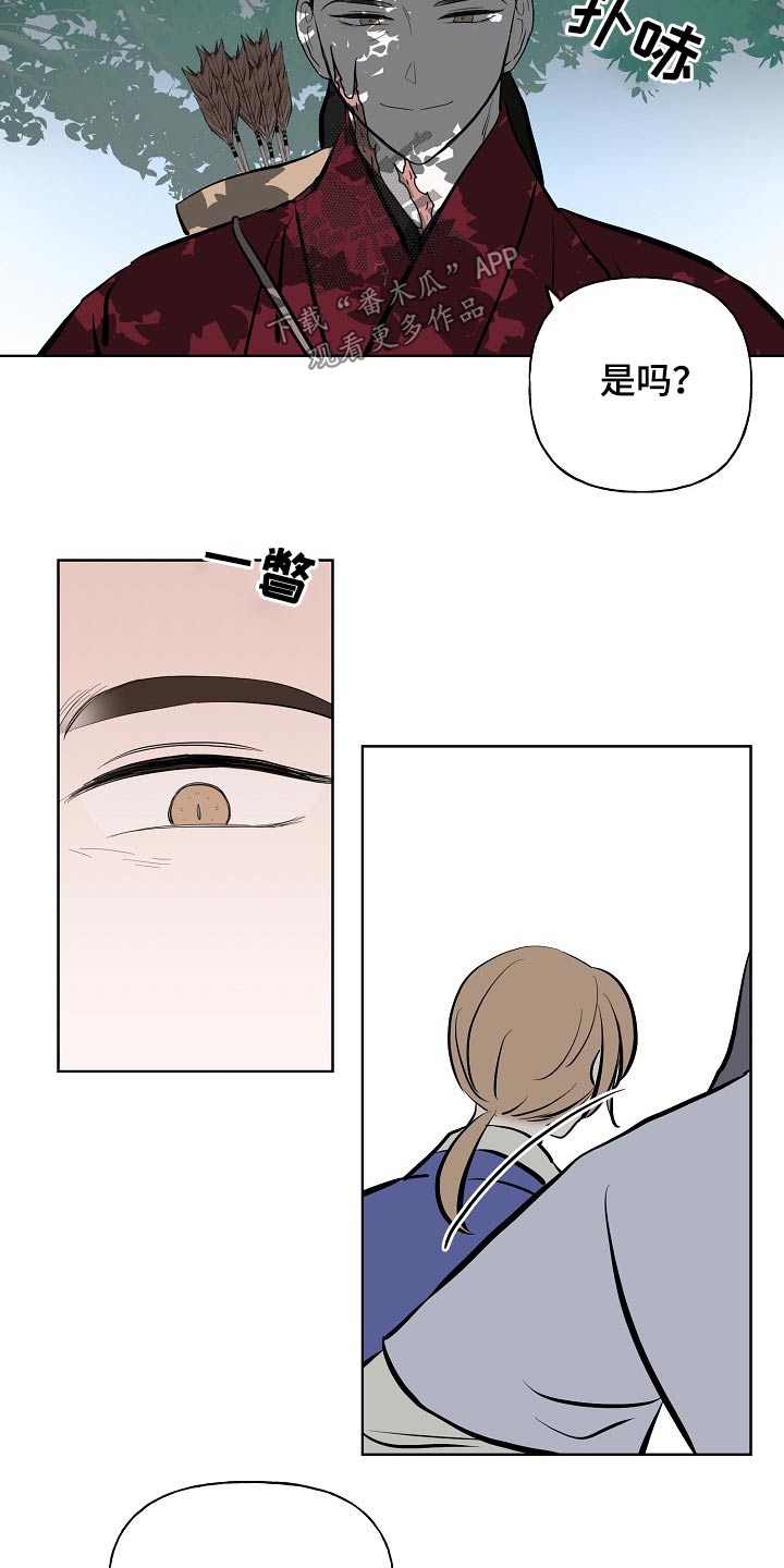 遗失的世界第一季国语版全集免费观看漫画,第53章：突然1图