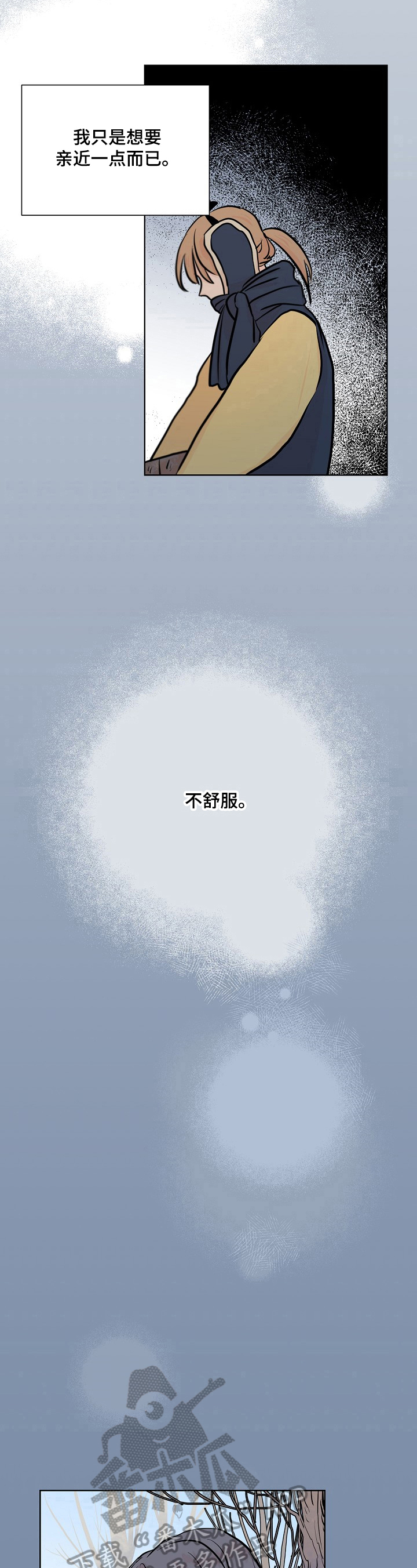 遗失的世界第一季国语版全集免费观看漫画,第19章：生病2图