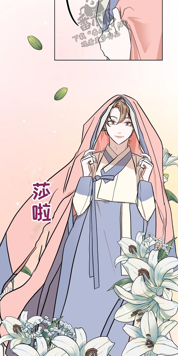 遗失的世界第一季国语版全集免费观看漫画,第38章：送信1图