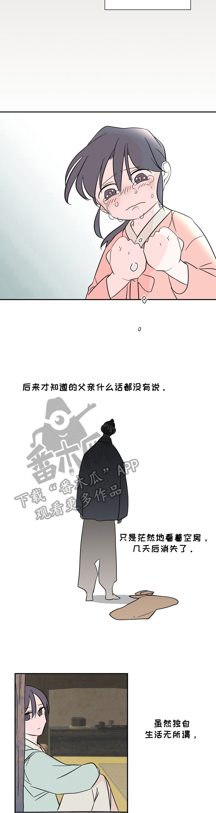 遗失的世界第一季国语版全集免费观看漫画,第31章：结果2图