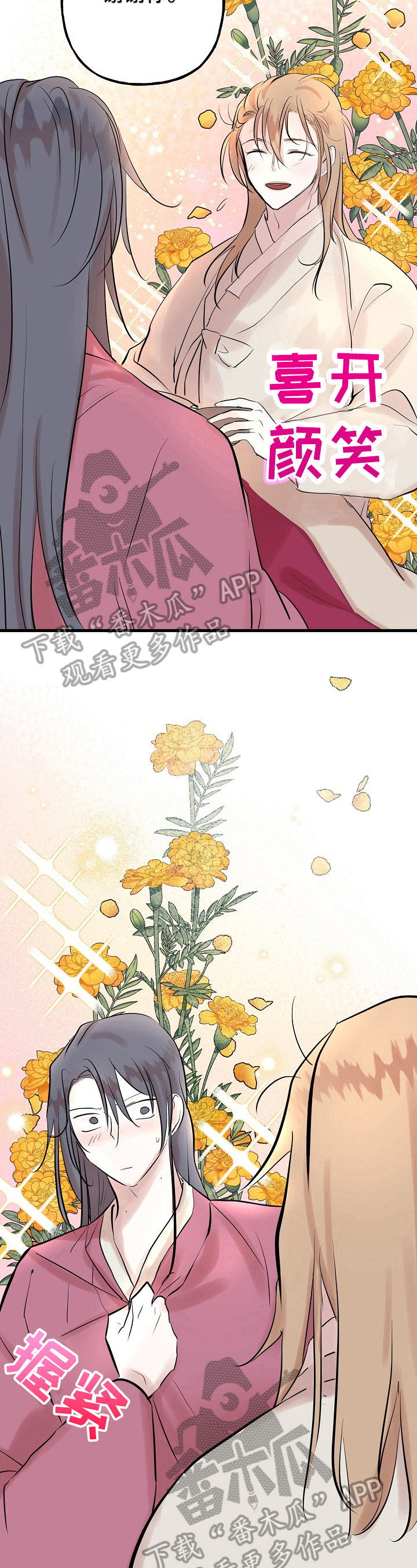 遗失的世界第一季国语版全集免费观看漫画,第23章：吃药1图